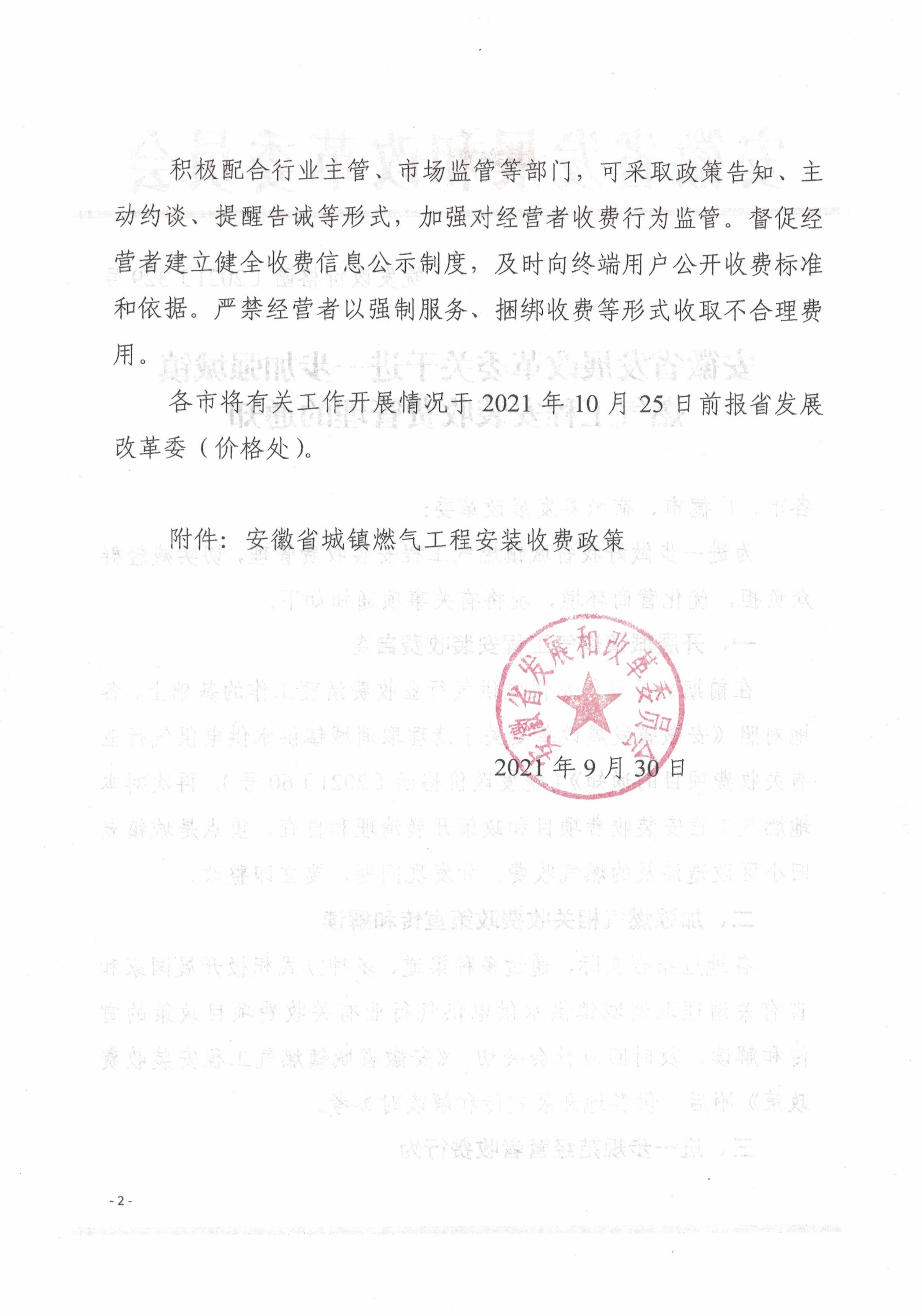 南宫体育-不凡成就非凡,相信品牌的力量