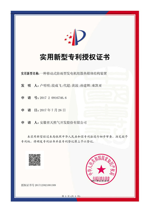 南宫体育-不凡成就非凡,相信品牌的力量