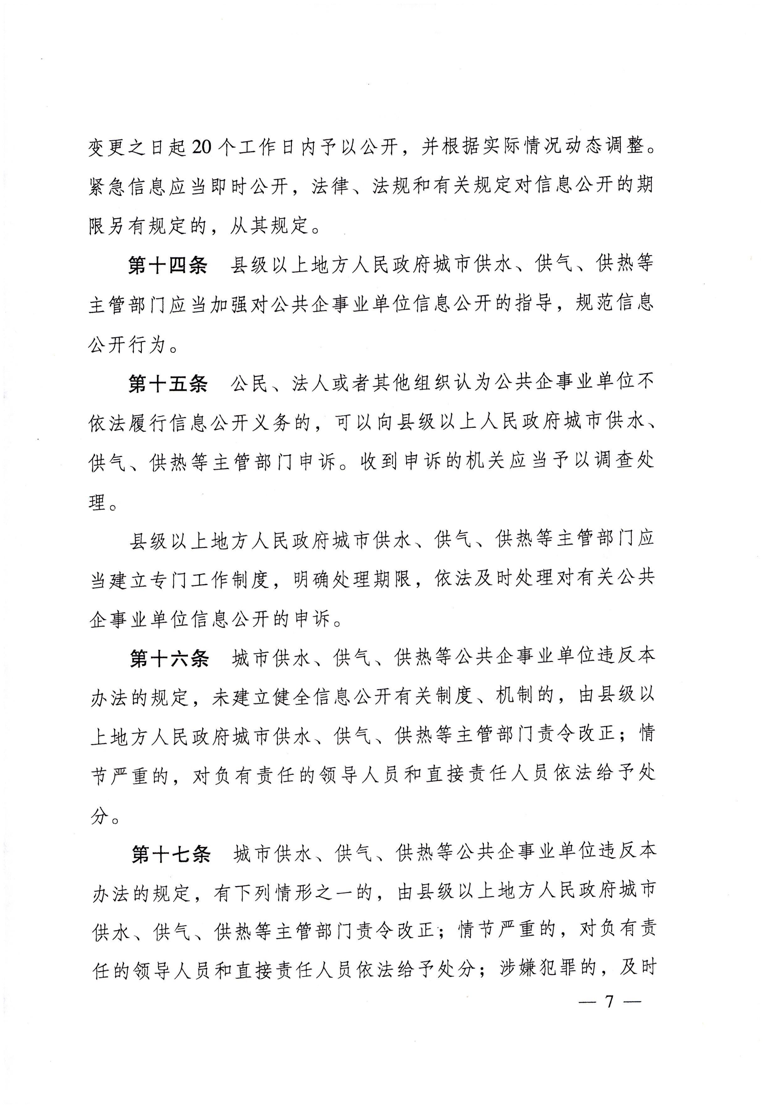 南宫体育-不凡成就非凡,相信品牌的力量