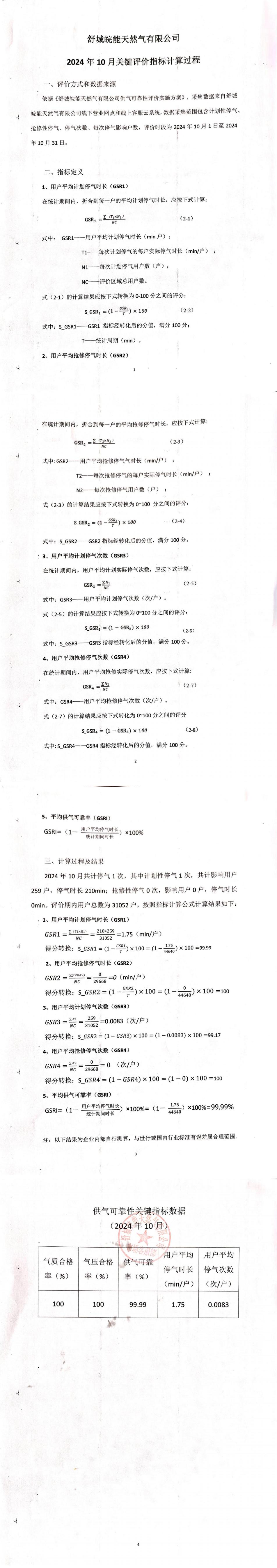 南宫体育-不凡成就非凡,相信品牌的力量