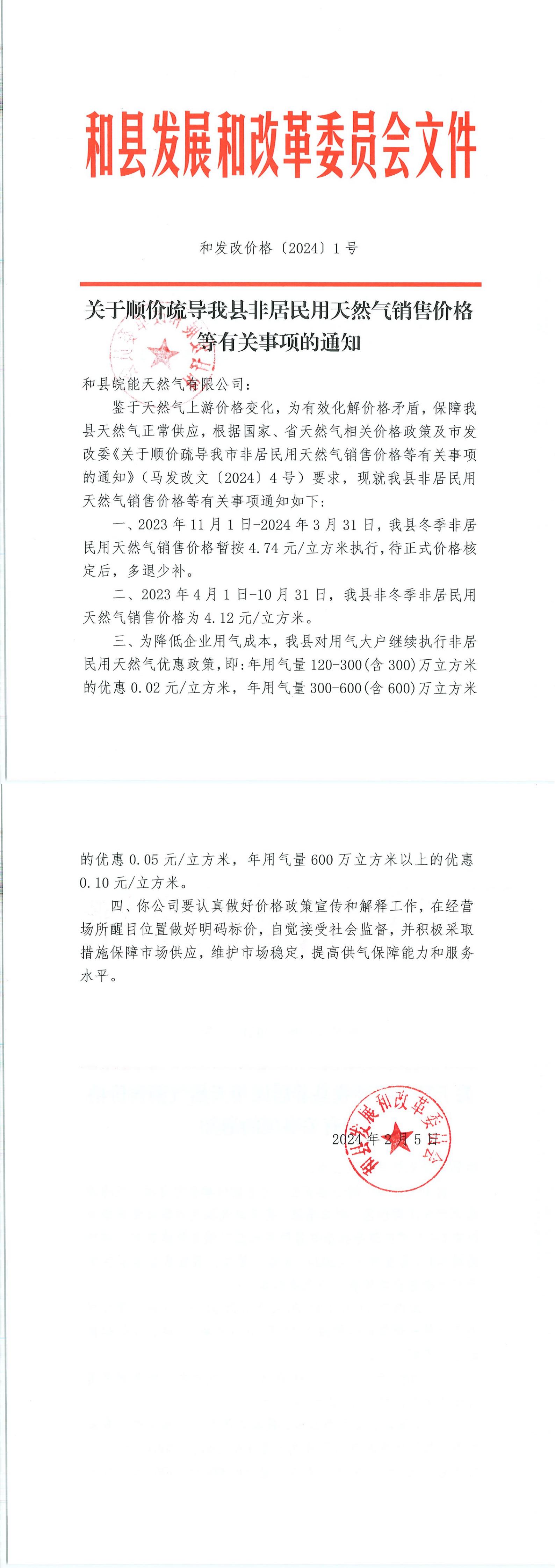 南宫体育-不凡成就非凡,相信品牌的力量