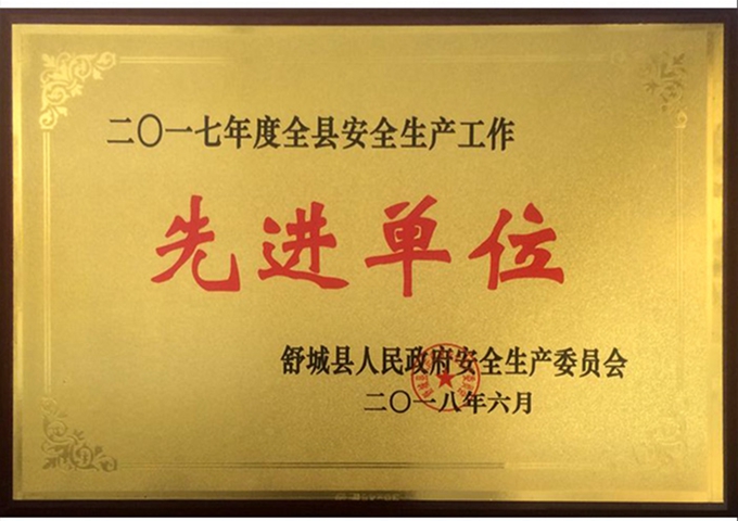 南宫体育-不凡成就非凡,相信品牌的力量