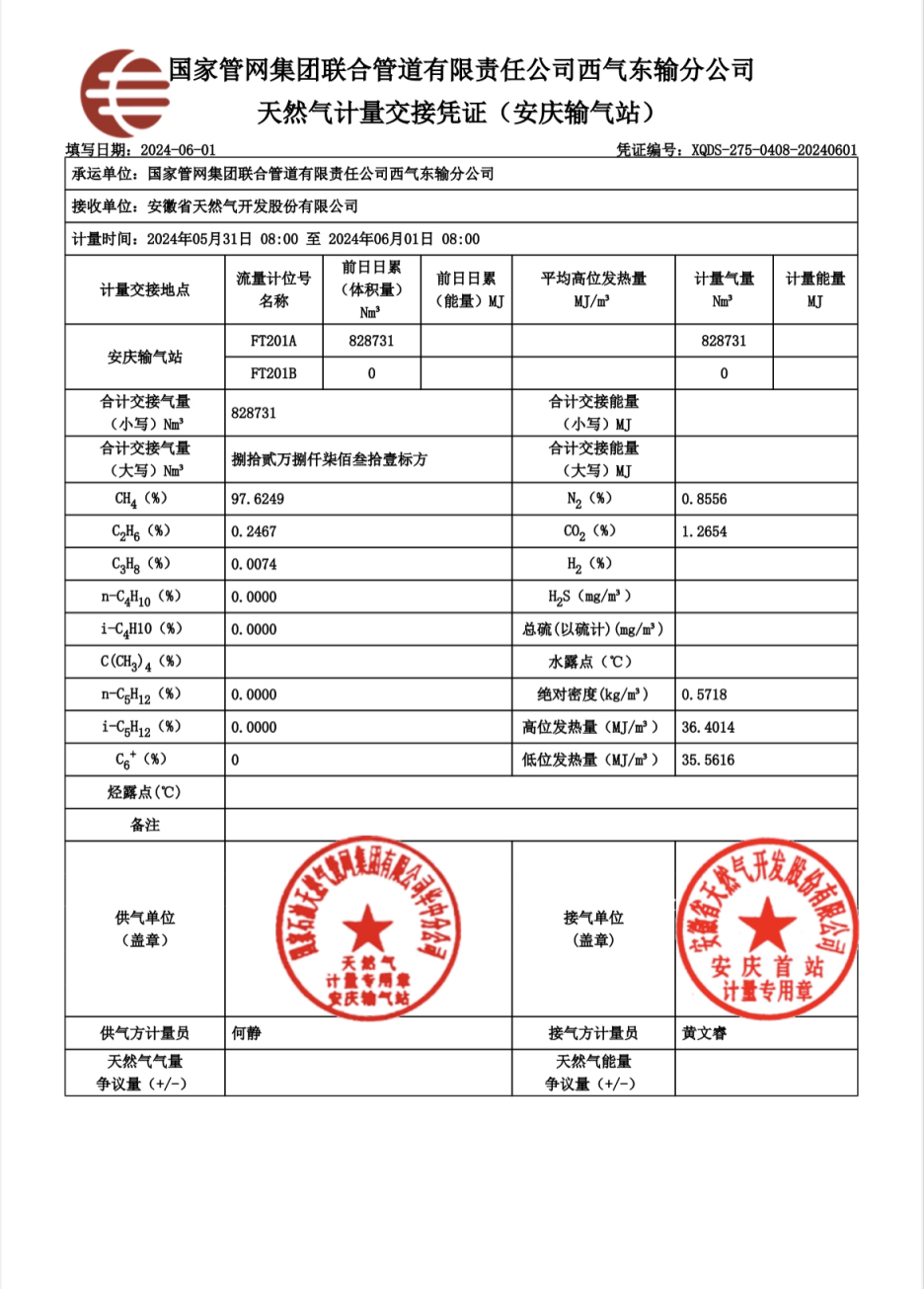 南宫体育-不凡成就非凡,相信品牌的力量