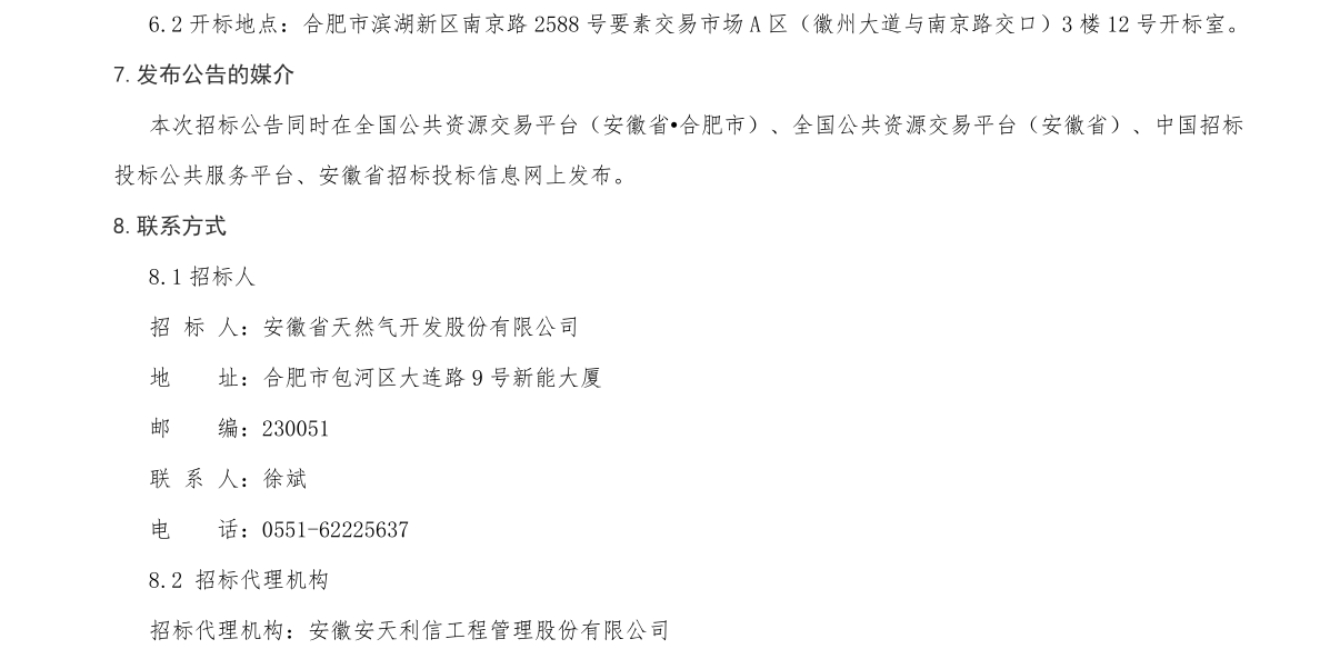 南宫体育-不凡成就非凡,相信品牌的力量