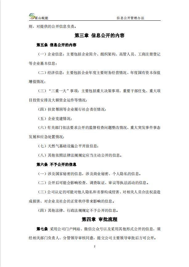 南宫体育-不凡成就非凡,相信品牌的力量