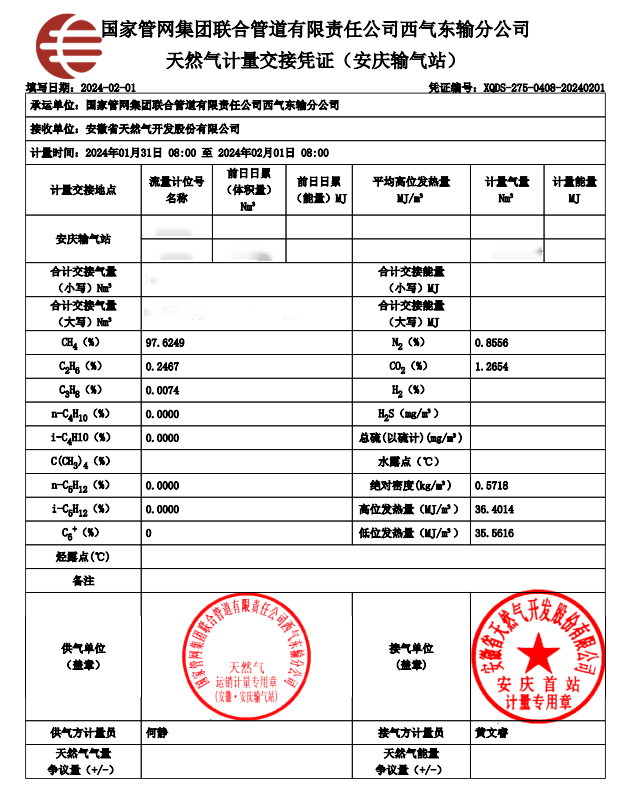 南宫体育-不凡成就非凡,相信品牌的力量