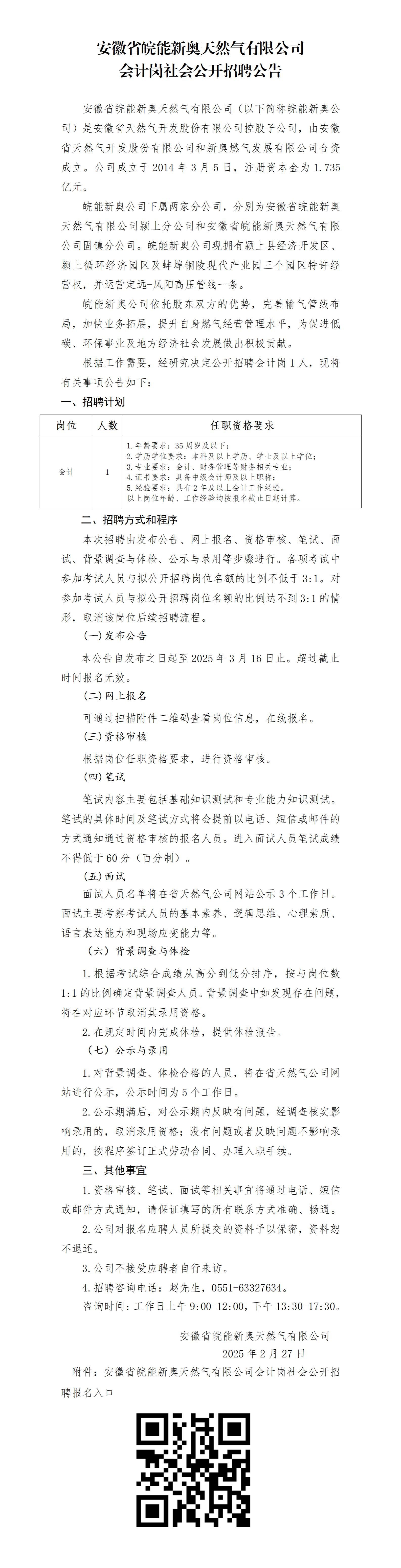 南宫体育-不凡成就非凡,相信品牌的力量