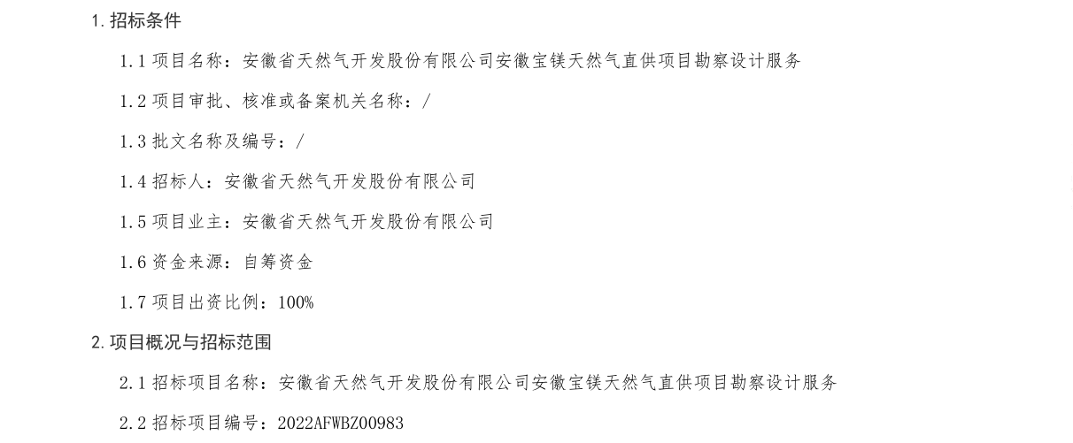 南宫体育-不凡成就非凡,相信品牌的力量