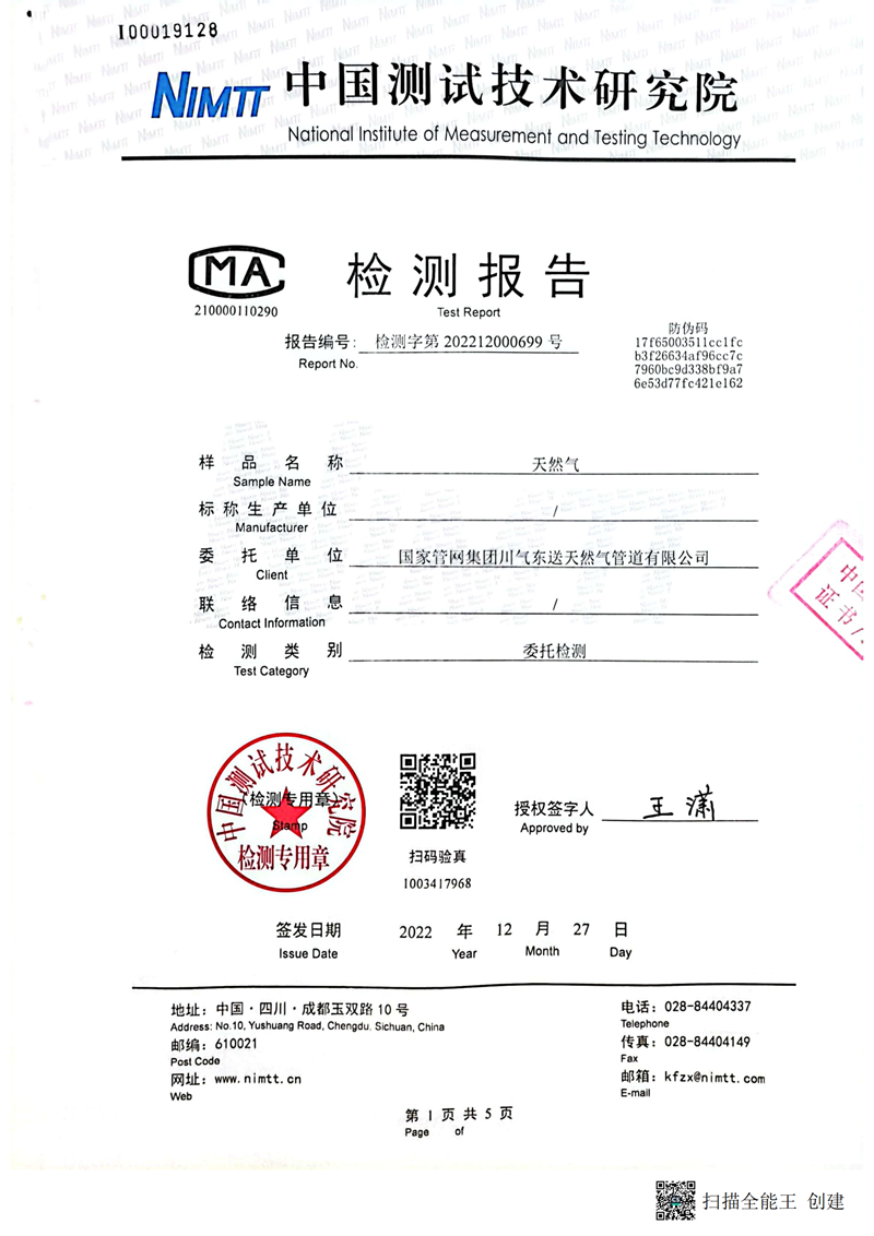 南宫体育-不凡成就非凡,相信品牌的力量