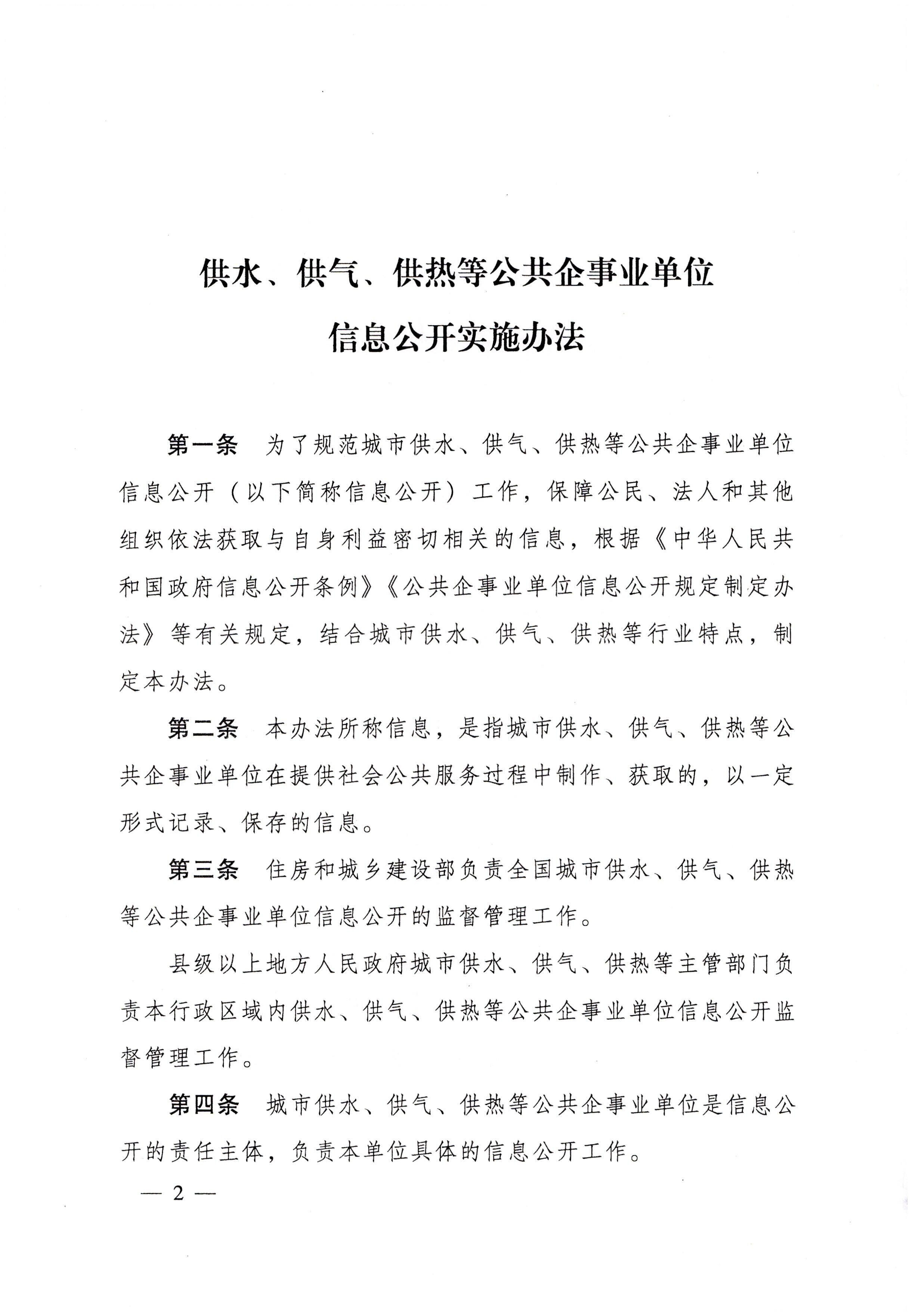 南宫体育-不凡成就非凡,相信品牌的力量