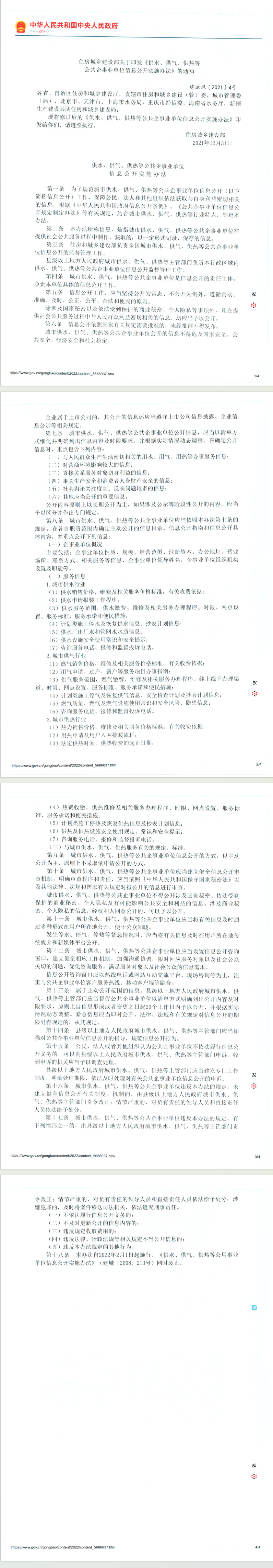 南宫体育-不凡成就非凡,相信品牌的力量