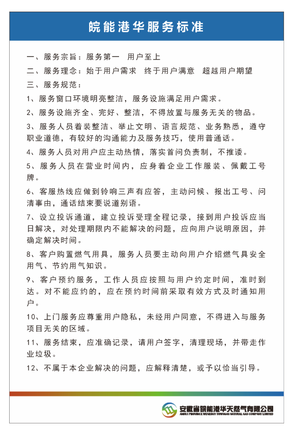 南宫体育-不凡成就非凡,相信品牌的力量