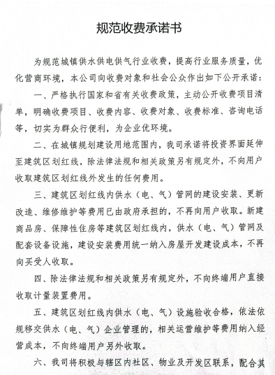 南宫体育-不凡成就非凡,相信品牌的力量