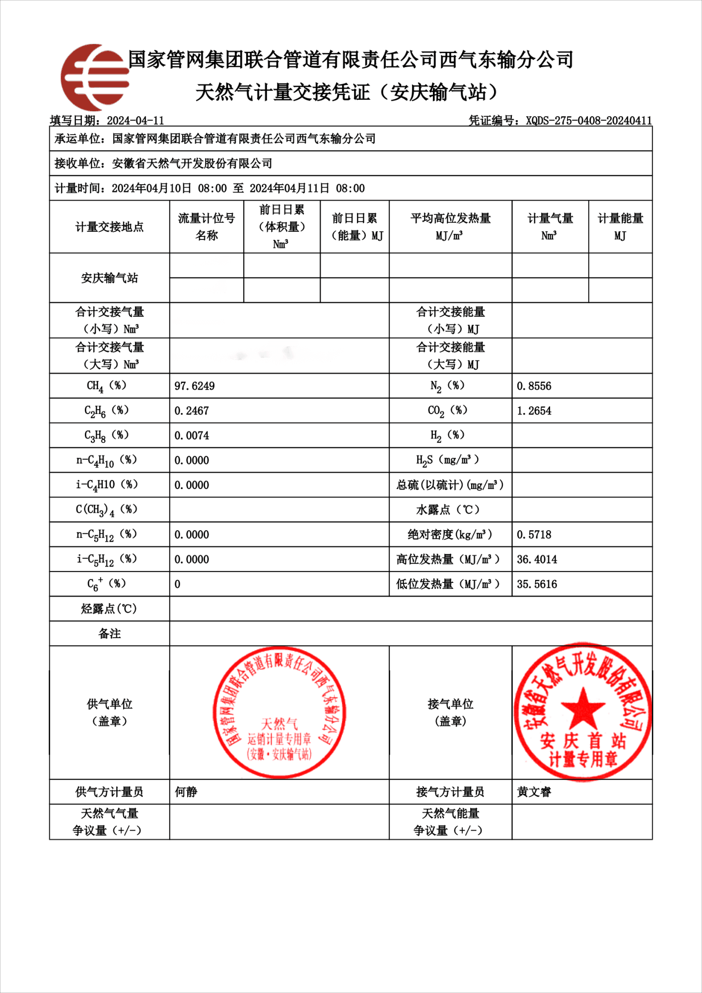 南宫体育-不凡成就非凡,相信品牌的力量