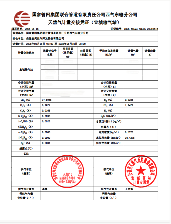 南宫体育-不凡成就非凡,相信品牌的力量