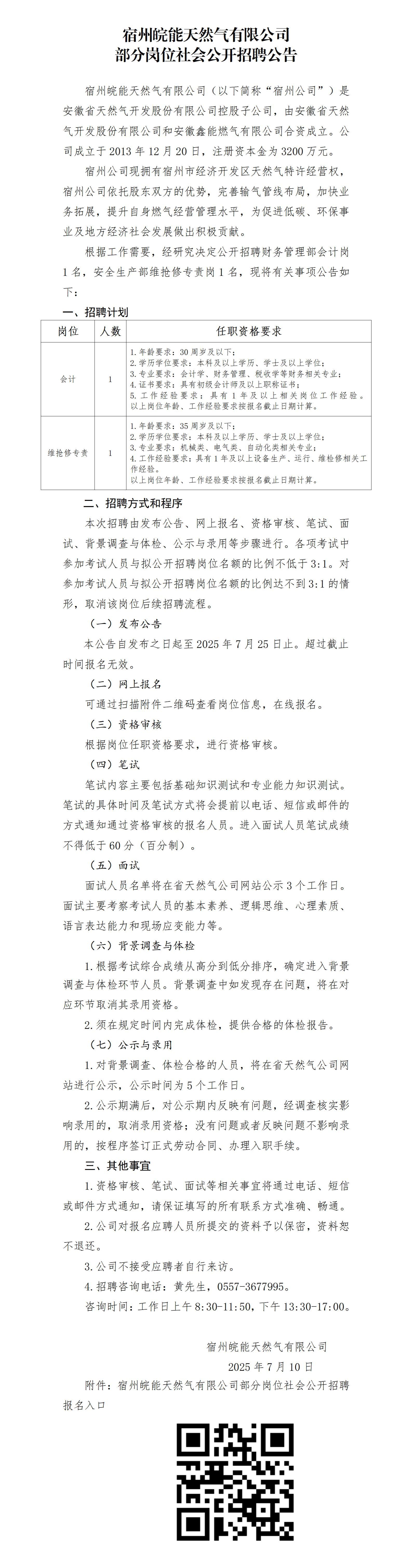 南宫体育-不凡成就非凡,相信品牌的力量