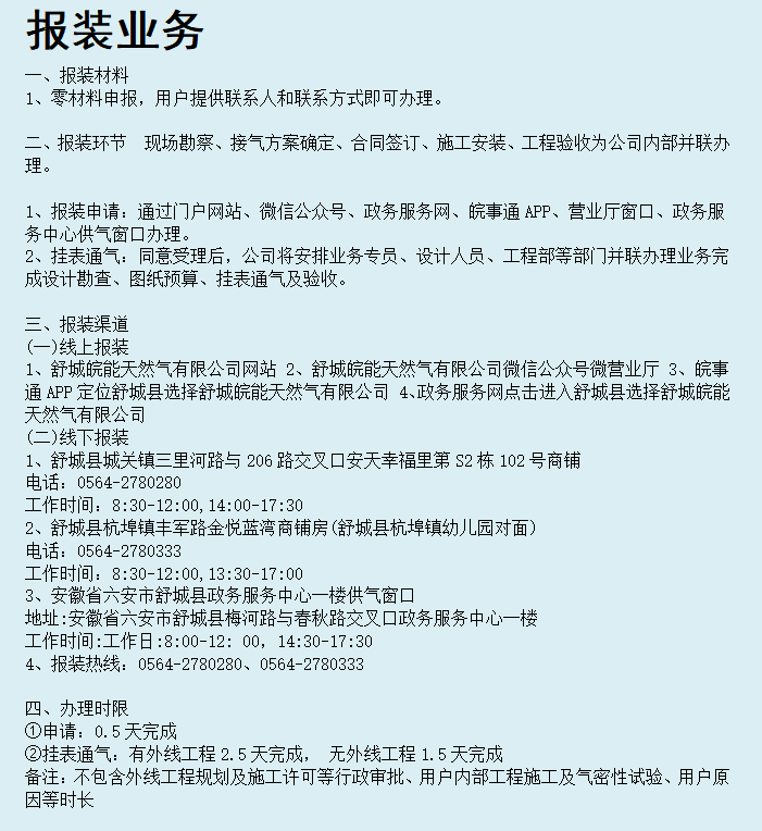 南宫体育-不凡成就非凡,相信品牌的力量