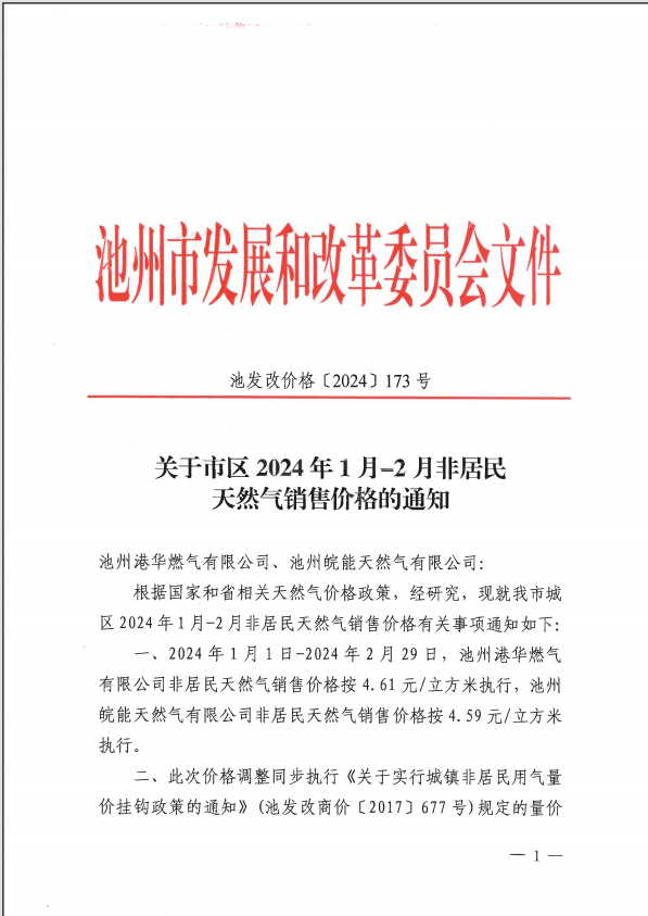 南宫体育-不凡成就非凡,相信品牌的力量