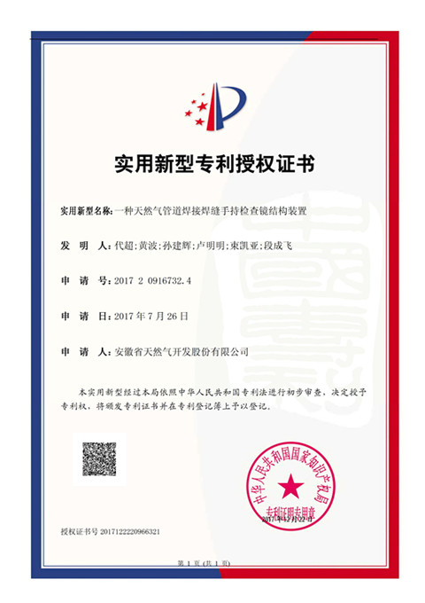 南宫体育-不凡成就非凡,相信品牌的力量