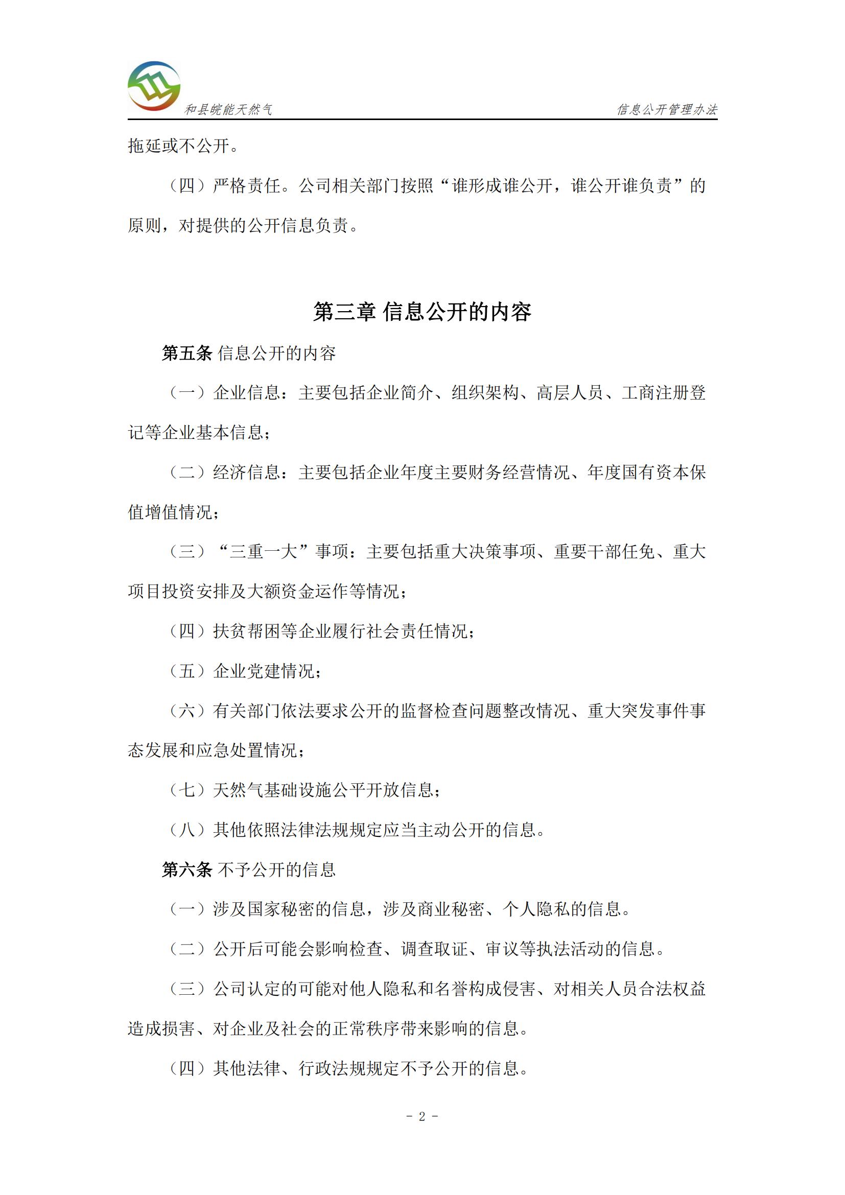 南宫体育-不凡成就非凡,相信品牌的力量