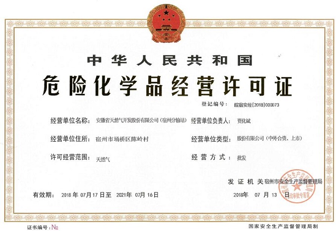 南宫体育-不凡成就非凡,相信品牌的力量