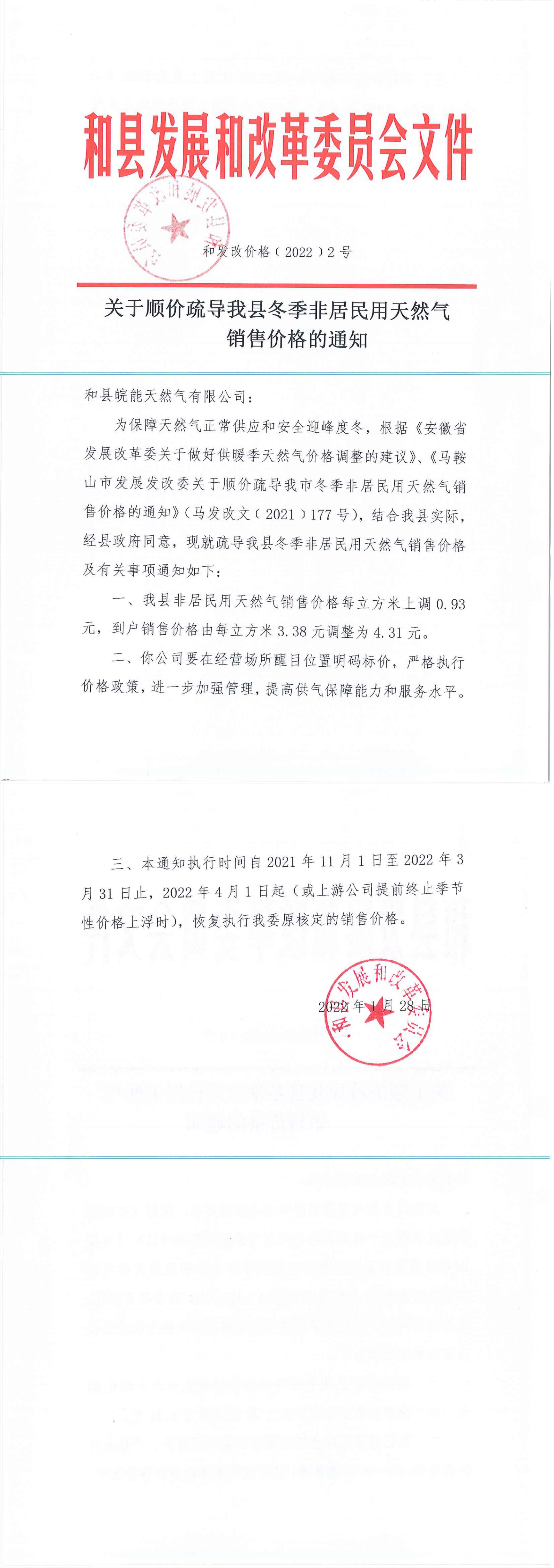 南宫体育-不凡成就非凡,相信品牌的力量