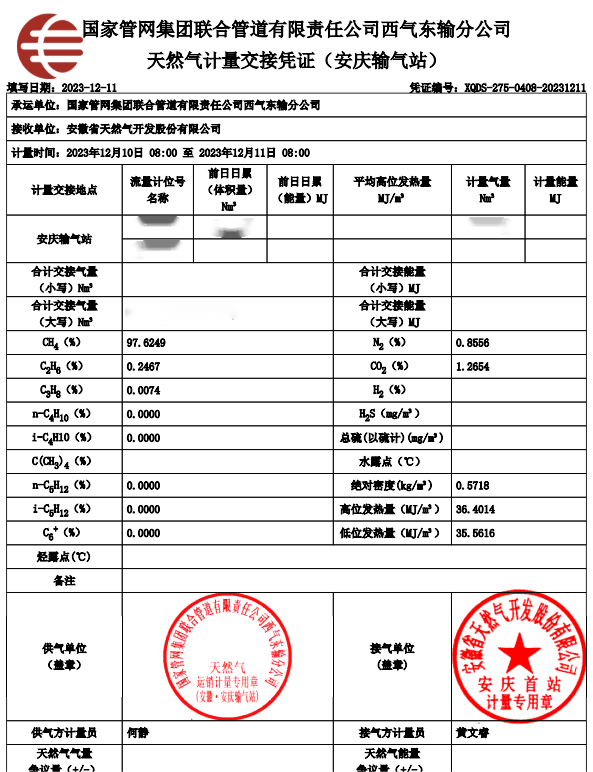 南宫体育-不凡成就非凡,相信品牌的力量