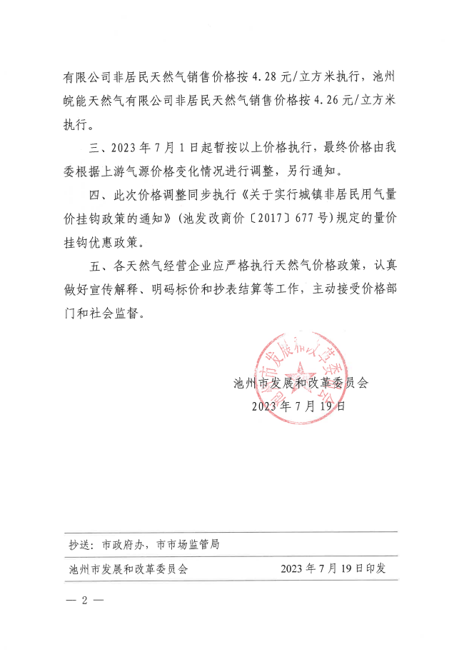 南宫体育-不凡成就非凡,相信品牌的力量