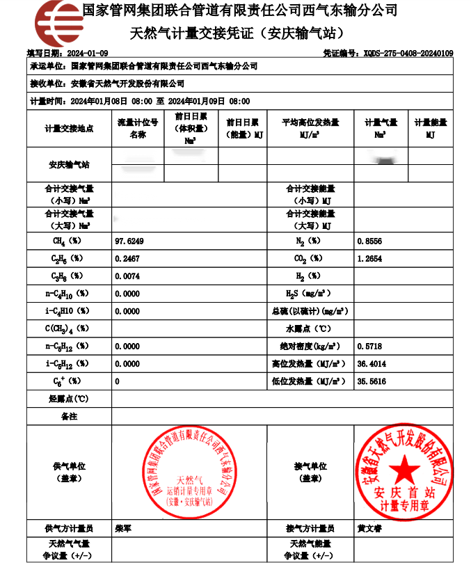南宫体育-不凡成就非凡,相信品牌的力量