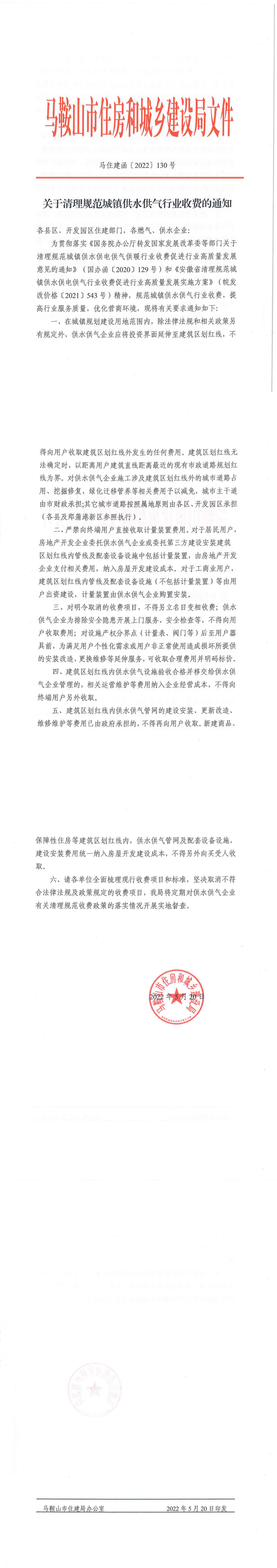 南宫体育-不凡成就非凡,相信品牌的力量