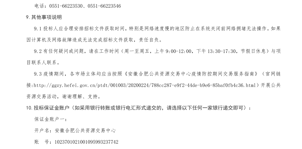 南宫体育-不凡成就非凡,相信品牌的力量