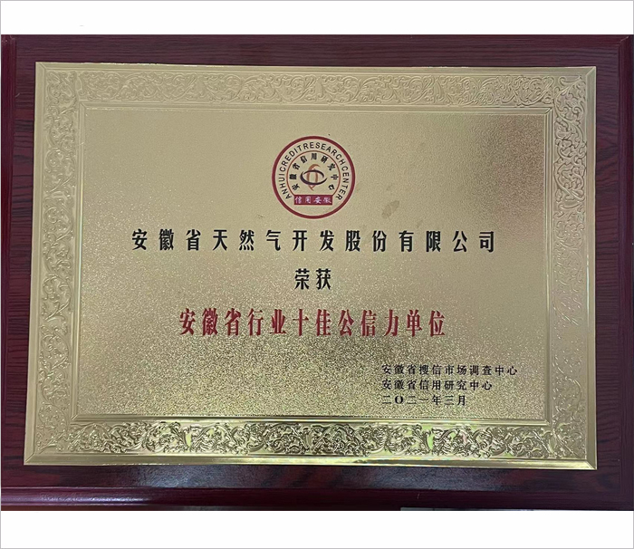 南宫体育-不凡成就非凡,相信品牌的力量