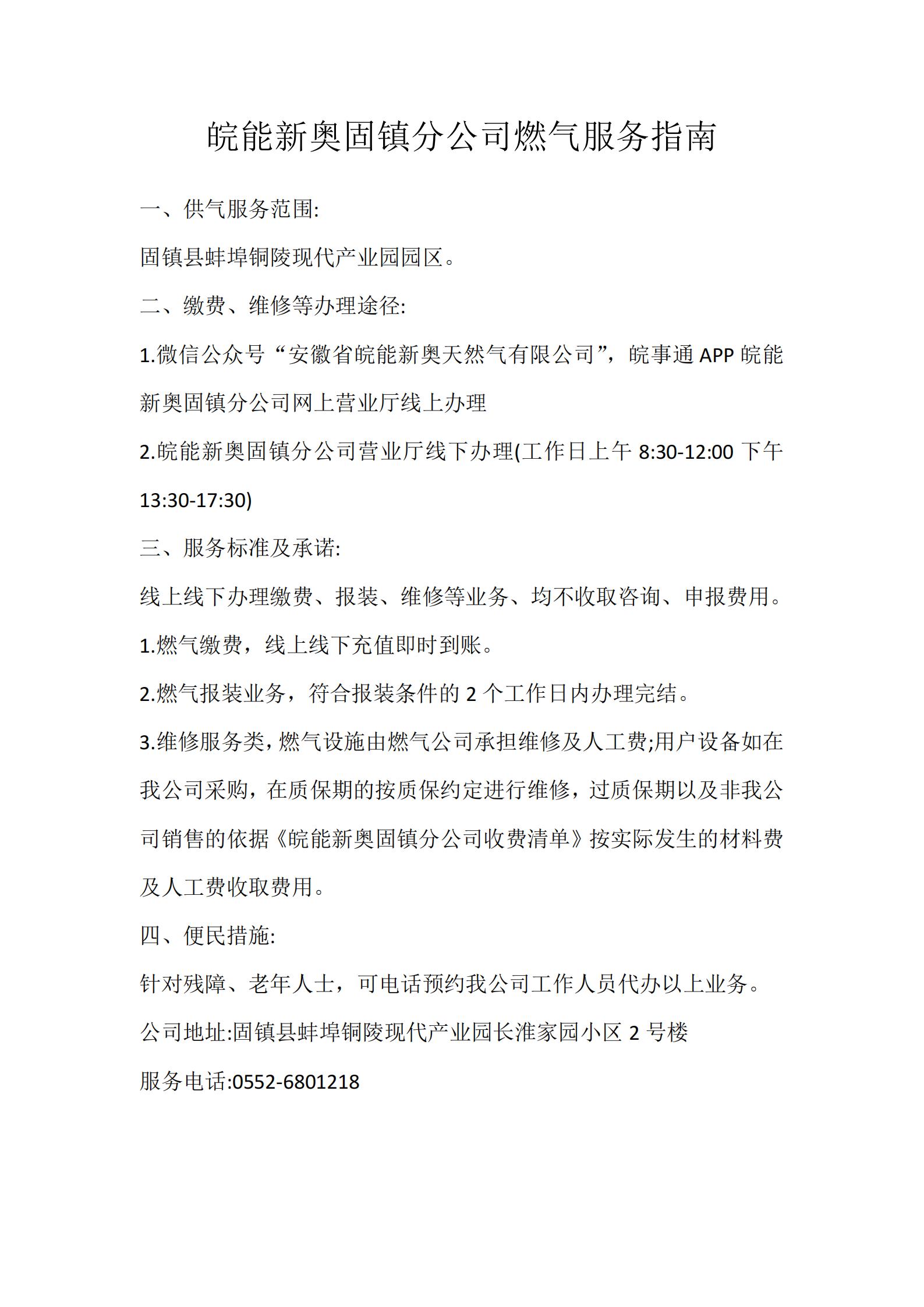 南宫体育-不凡成就非凡,相信品牌的力量