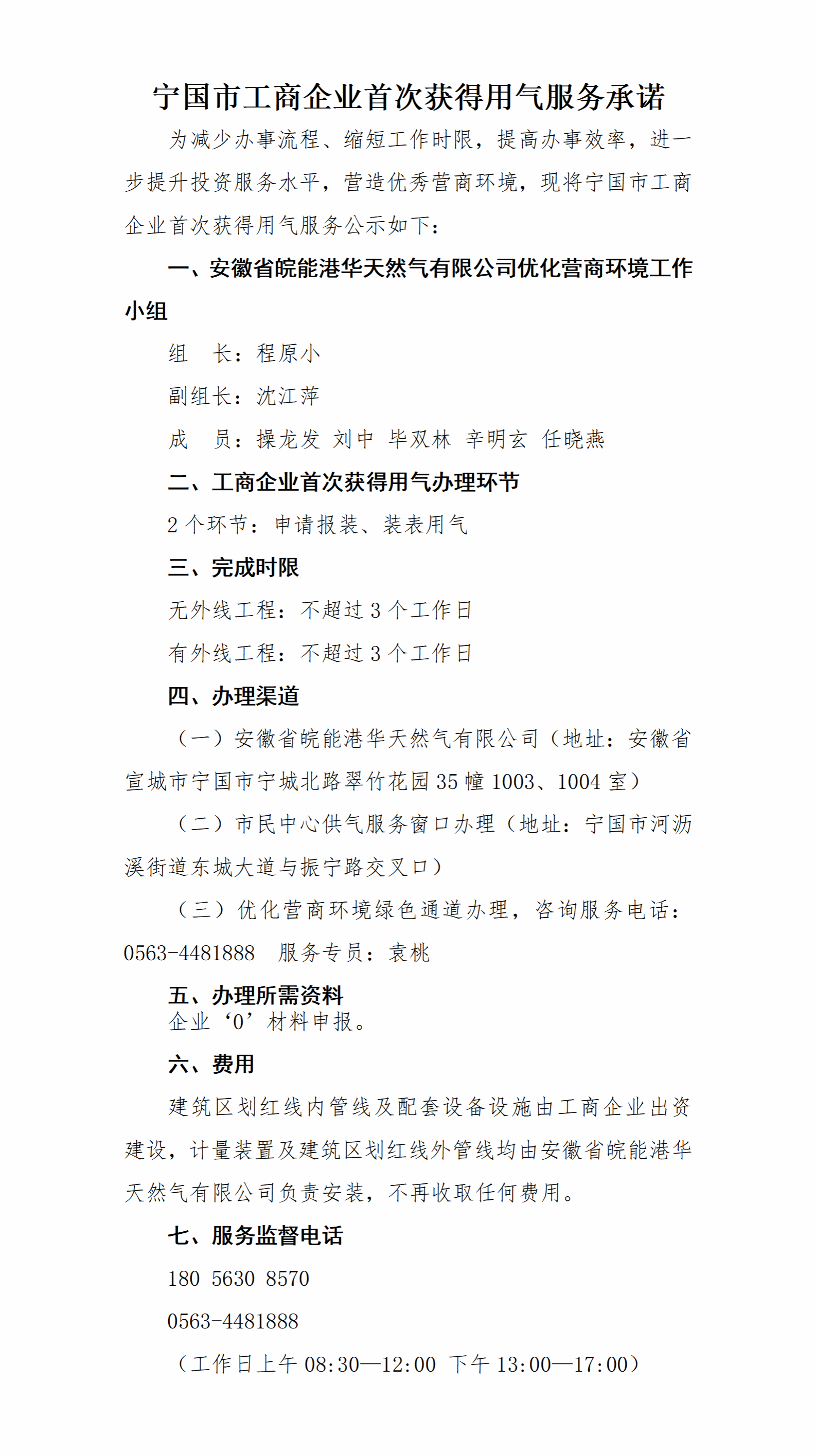 南宫体育-不凡成就非凡,相信品牌的力量