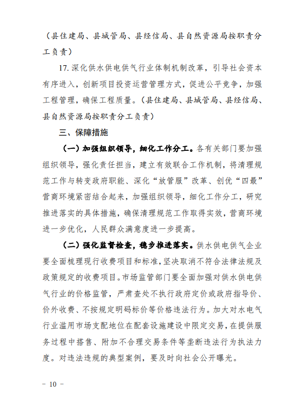 南宫体育-不凡成就非凡,相信品牌的力量