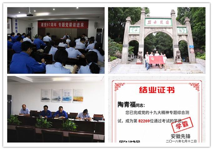 南宫体育-不凡成就非凡,相信品牌的力量
