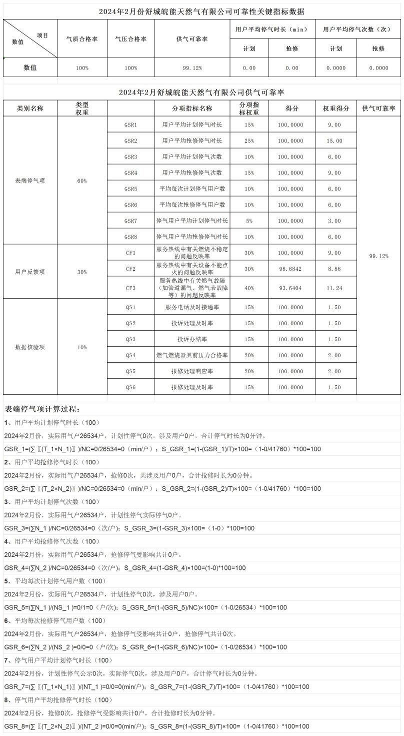 南宫体育-不凡成就非凡,相信品牌的力量