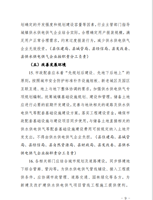 南宫体育-不凡成就非凡,相信品牌的力量