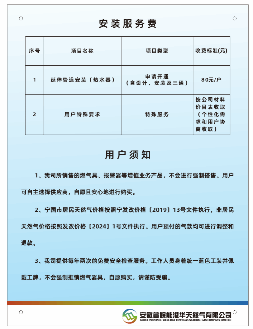E07286168086394F5F36F4406C6_922BCACD_EBBF