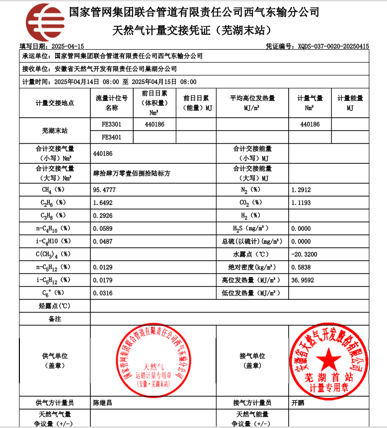 南宫体育-不凡成就非凡,相信品牌的力量