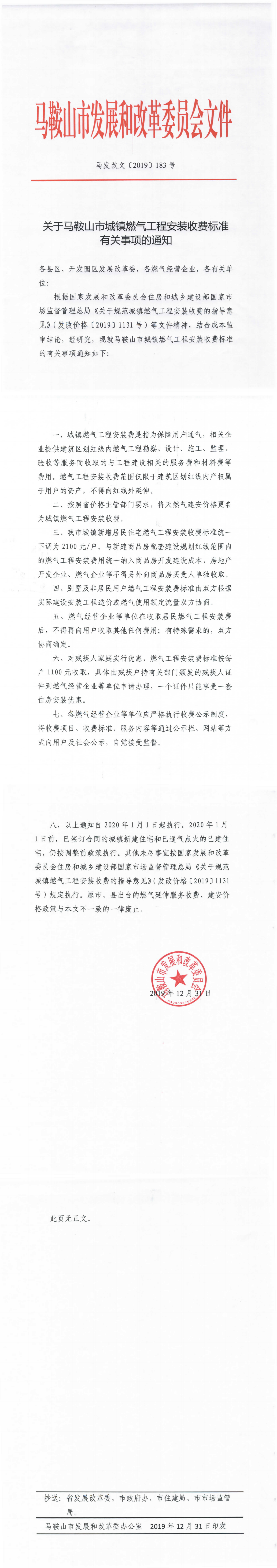 南宫体育-不凡成就非凡,相信品牌的力量