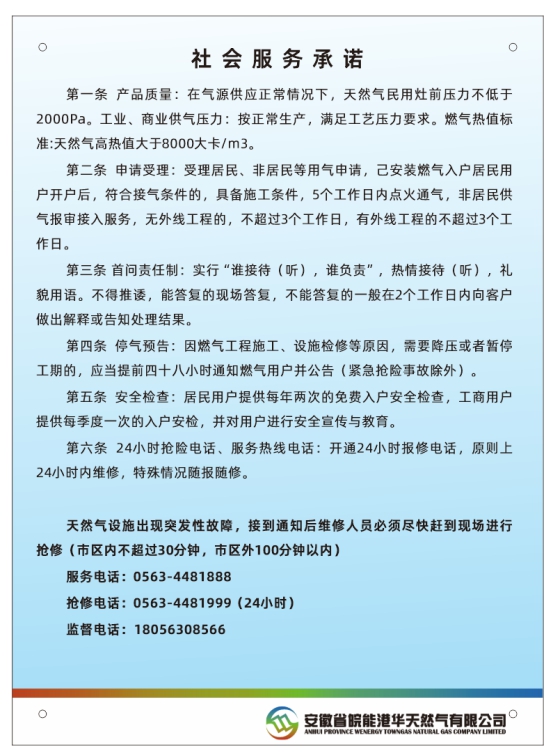 3E1357CD3C8727319536CFA9B8F_CBF316CE_4087E