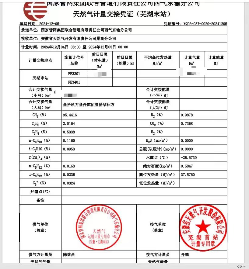 南宫体育-不凡成就非凡,相信品牌的力量
