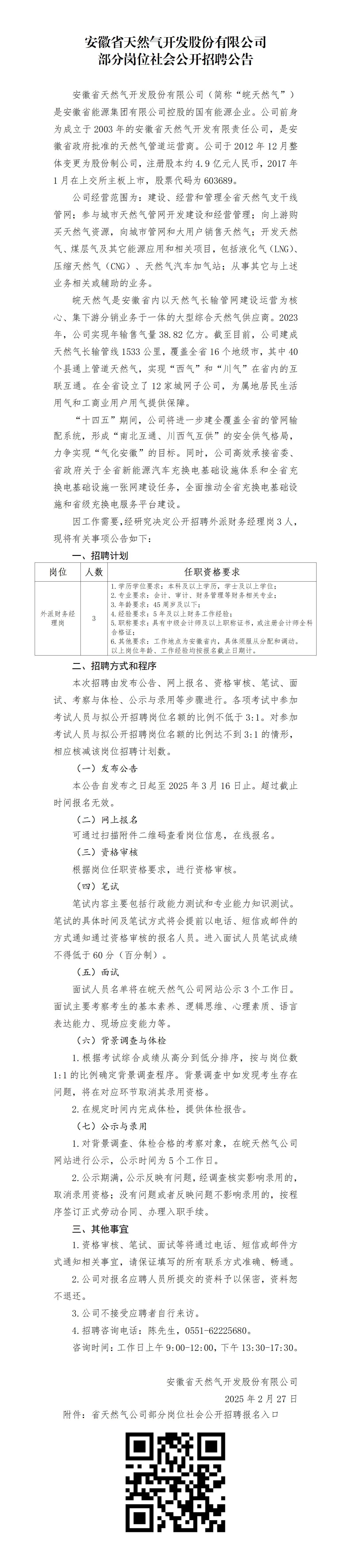 南宫体育-不凡成就非凡,相信品牌的力量