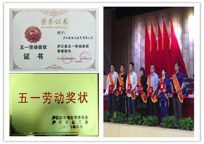 南宫体育-不凡成就非凡,相信品牌的力量