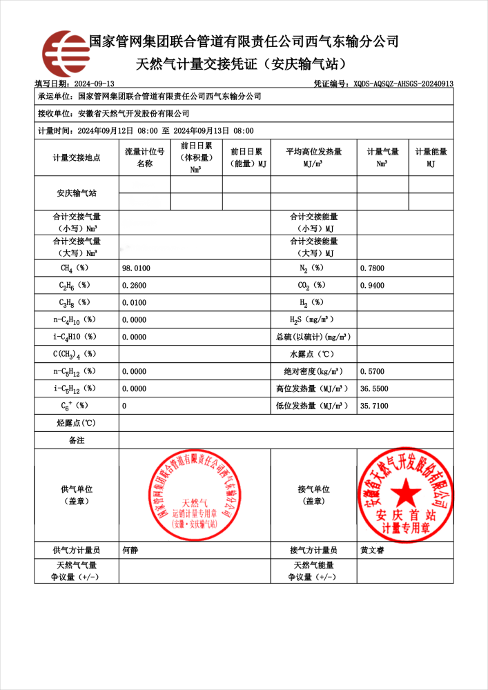 南宫体育-不凡成就非凡,相信品牌的力量