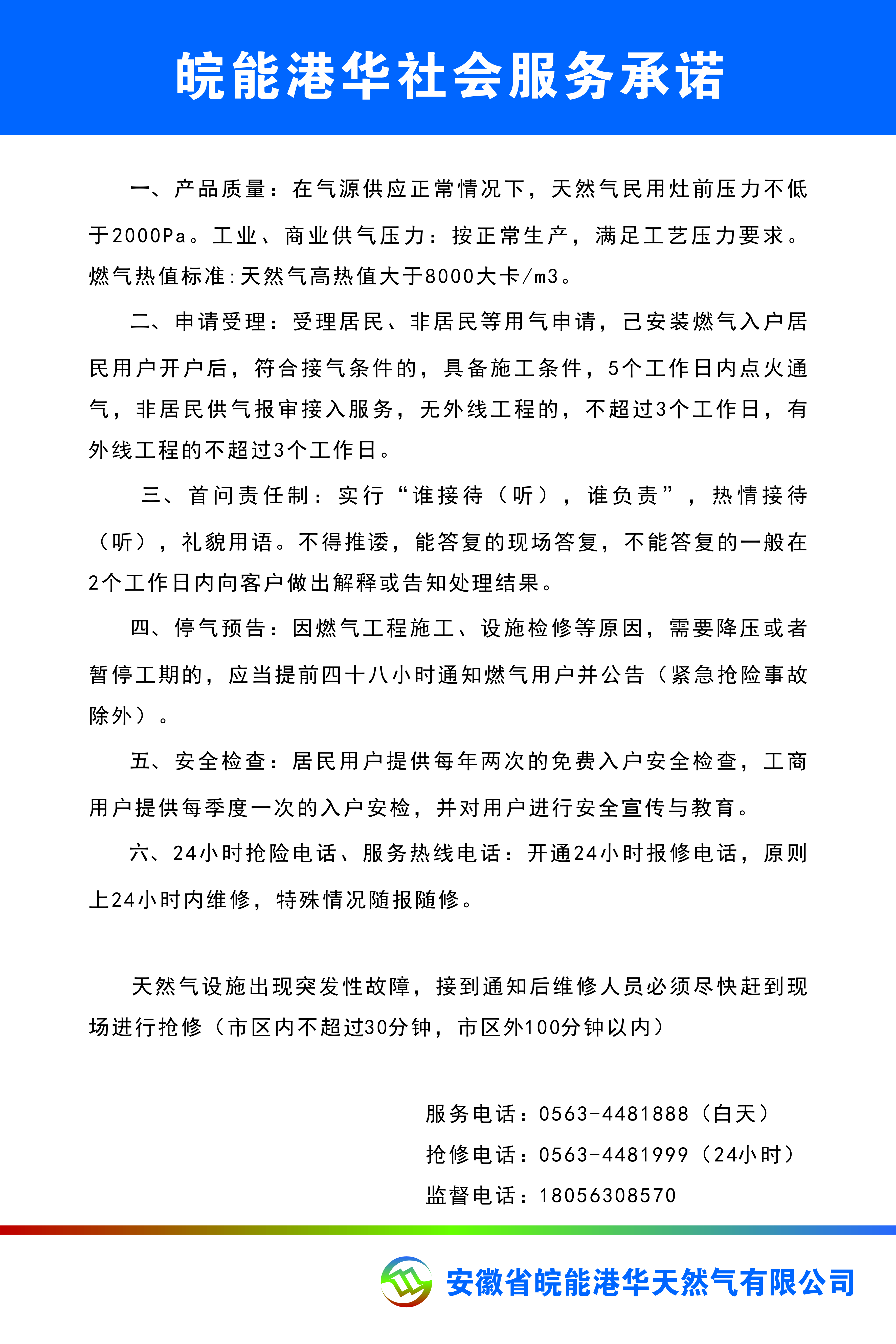 南宫体育-不凡成就非凡,相信品牌的力量