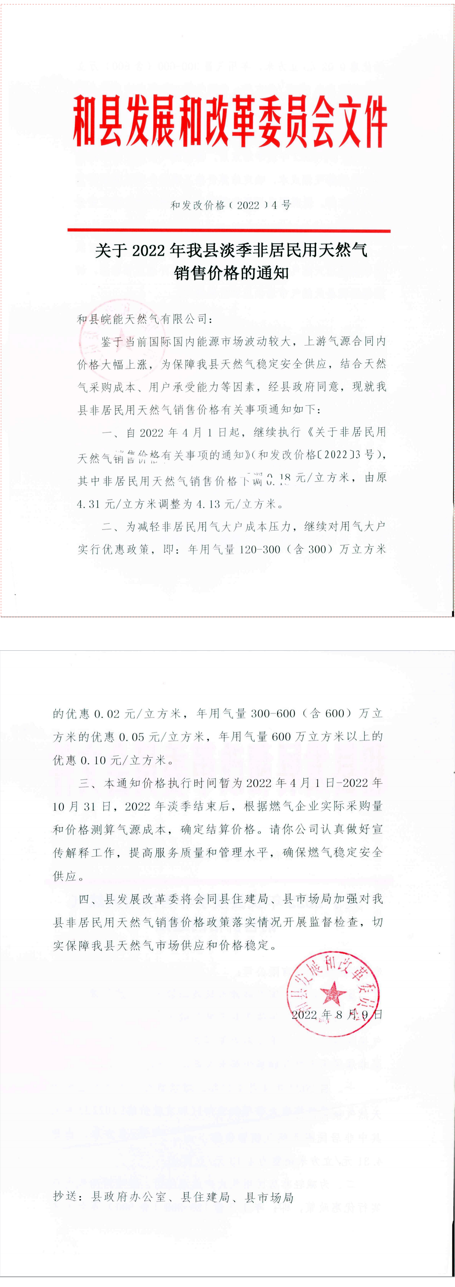 南宫体育-不凡成就非凡,相信品牌的力量