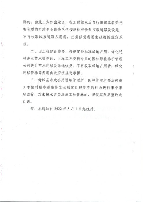 南宫体育-不凡成就非凡,相信品牌的力量