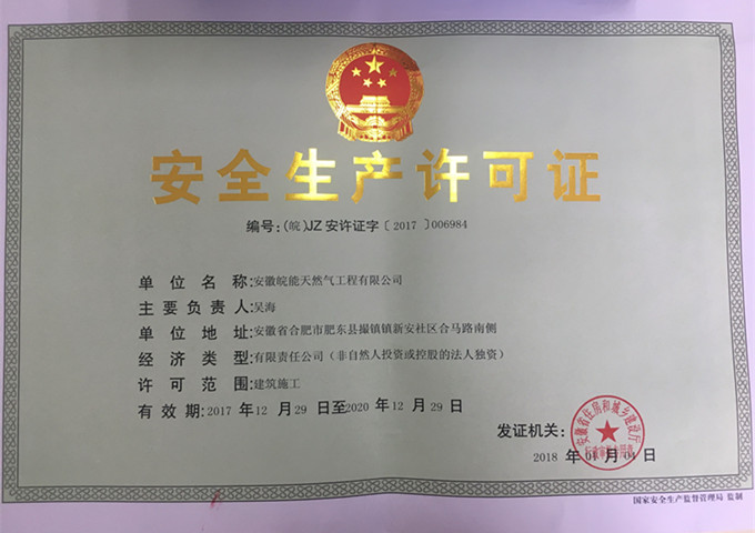 南宫体育-不凡成就非凡,相信品牌的力量